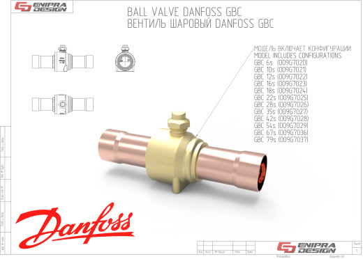球阀 Danfoss缩略图